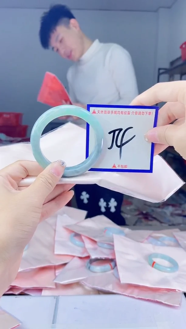 未镶嵌手镯翡翠我