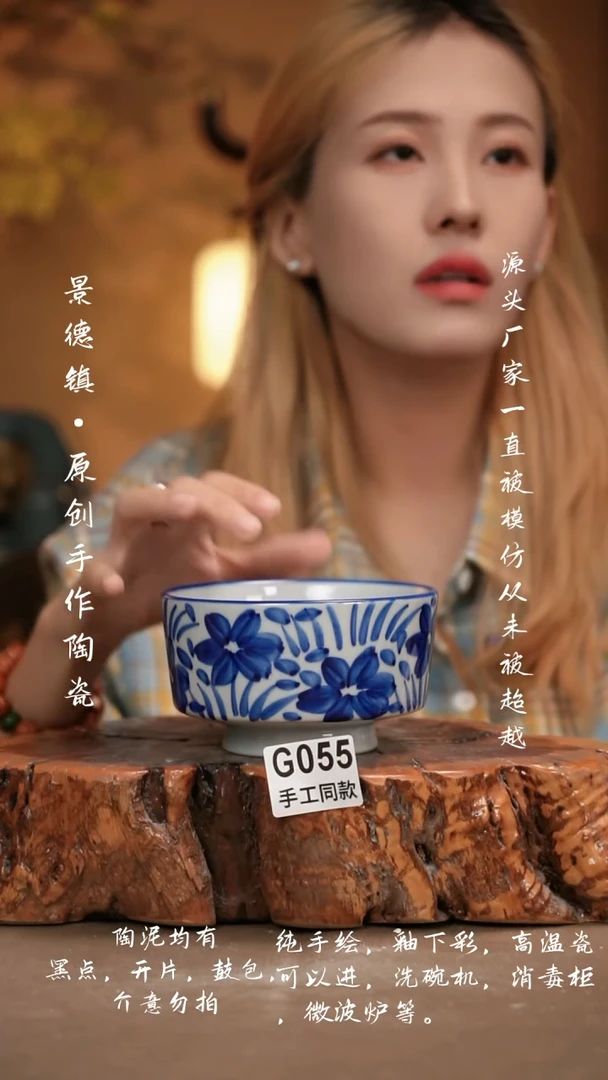 其他G055新十二器瓷器
