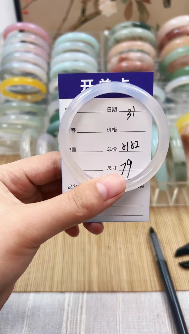 手镯玛瑙/玉髓未镶嵌31    51-52