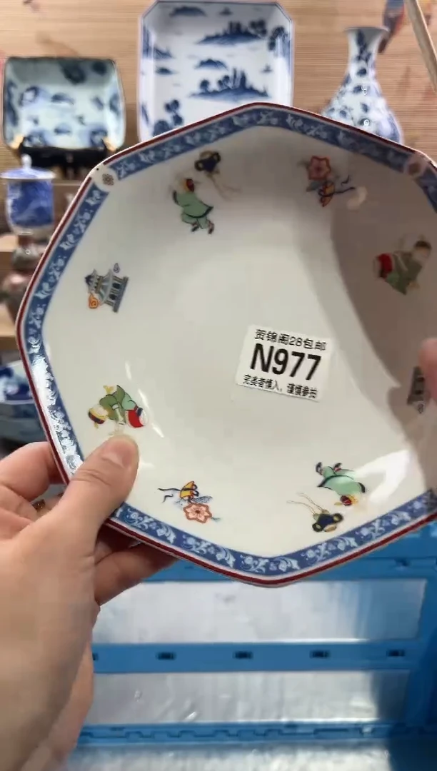 【闪购商品】瓷片当天满28米包邮N977