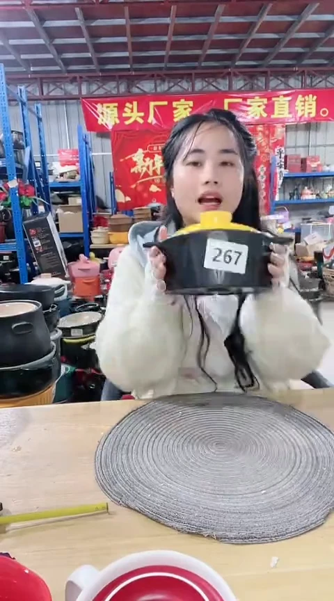 【闪购商品】267大瑕疵黑锅带盖打磨孤品
