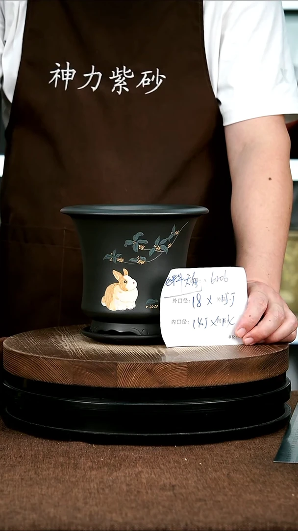 紫砂花盆花卉园艺6260+Z