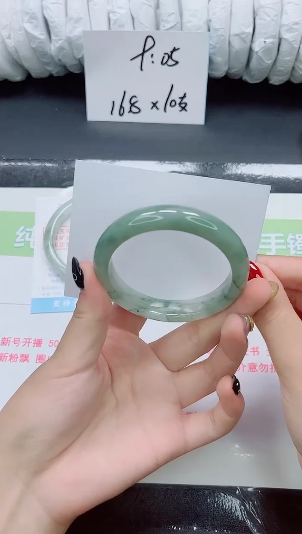 未镶嵌手镯石英质玉076-56.8
