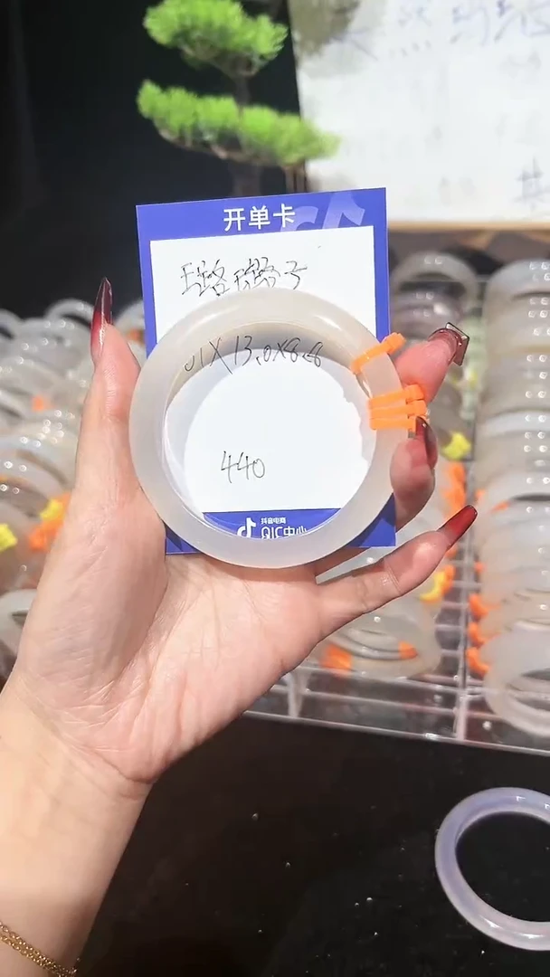 【闪购商品】玛瑙/玉髓手镯未镶嵌天然马料玛瑙手镯