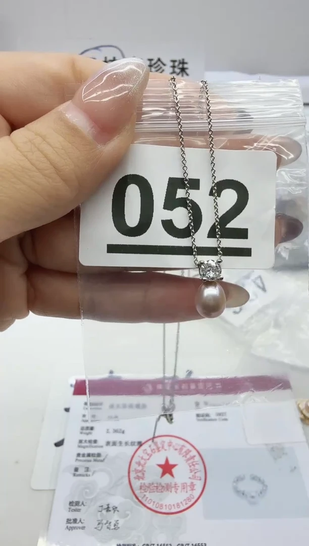 合金珠宝奇石淡水珍珠052