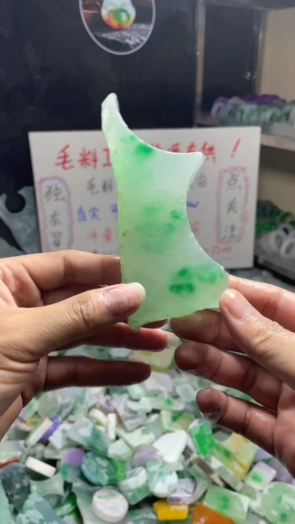 玉冰白底飘绿花边角毛坯