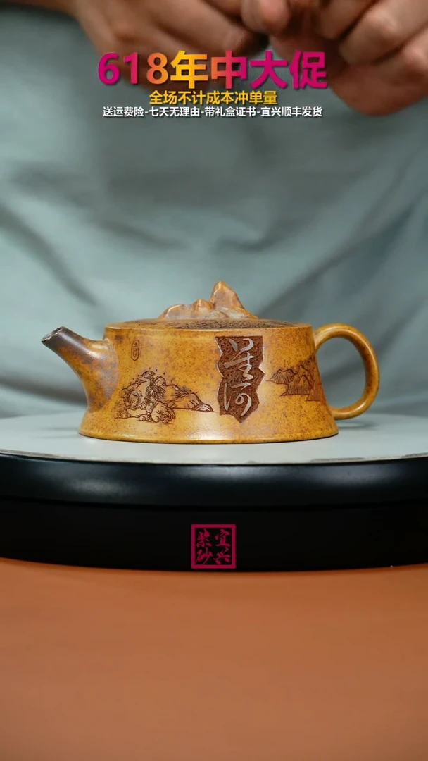 茶壶紫砂顾建华龙骨金砂揽星河天际220CC