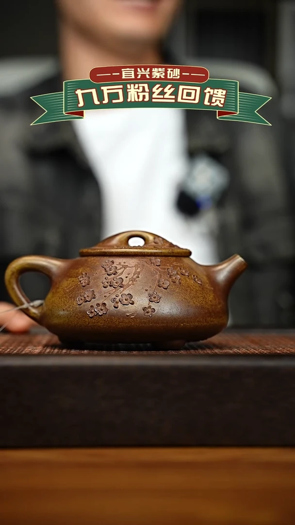 茶壶紫砂宜兴原矿 手工 紫砂壶容量300cc