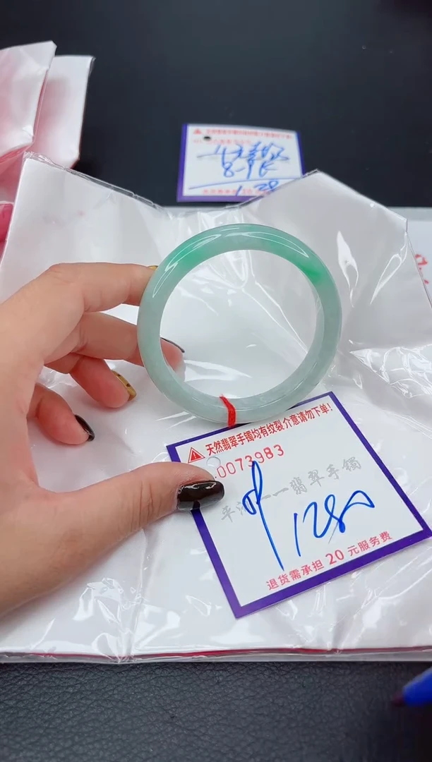 翡翠手镯未镶嵌111111111111