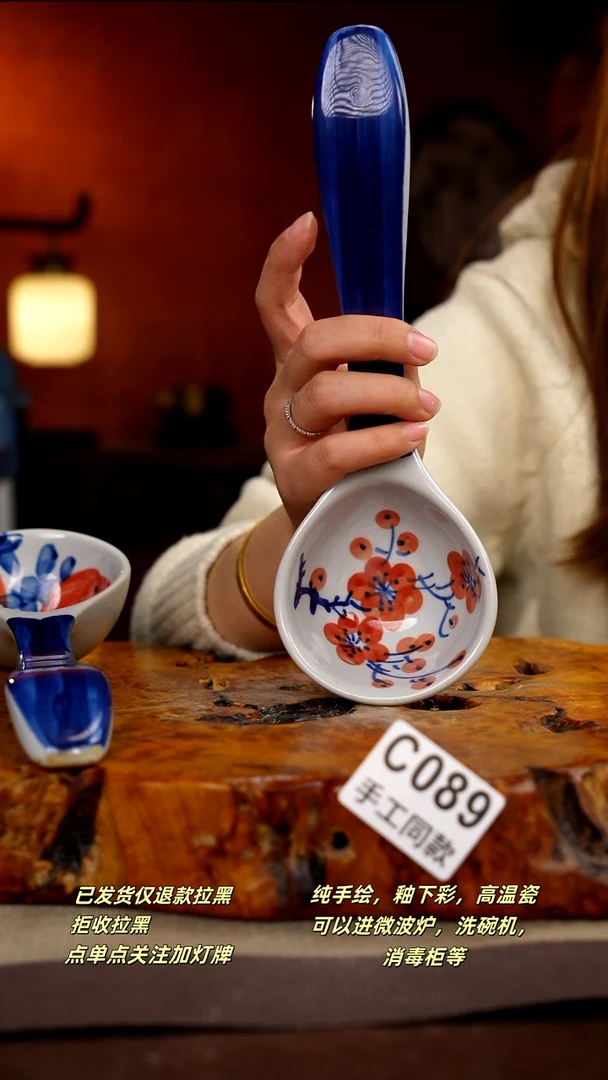 C089新十二器瓷器?**花新十二器瓷器