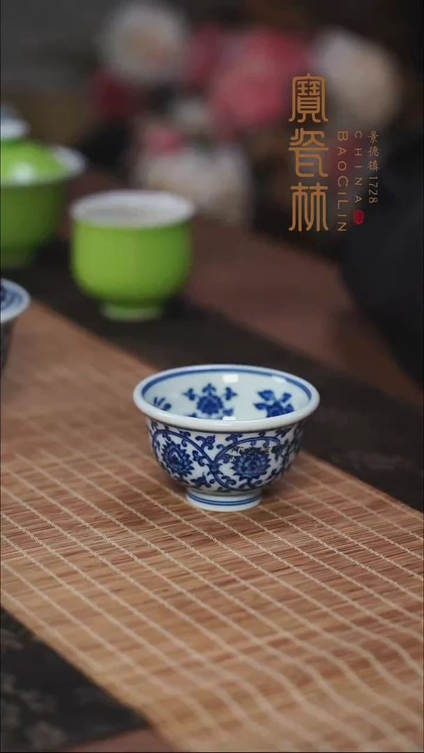 青花金刚莲花卉压手杯