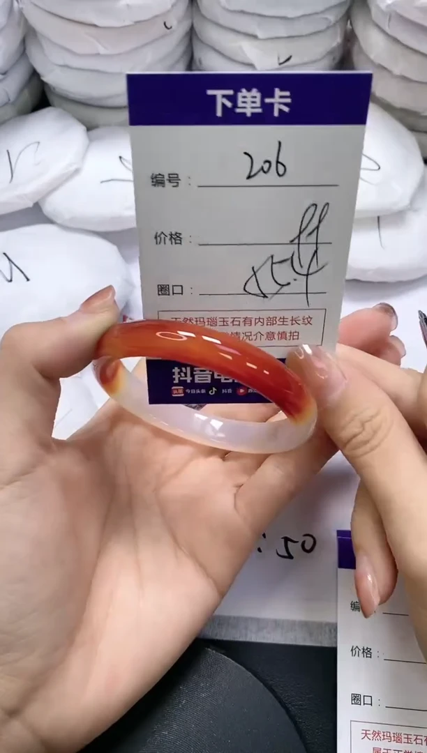 未镶嵌手镯玛瑙/玉髓206