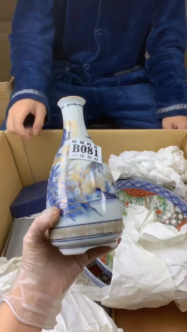 瓷片自**主校长家陶瓷一号商品