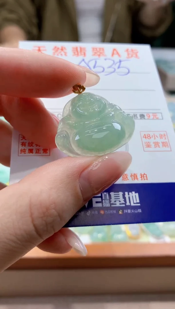 翡翠18K金镶嵌颈饰天然缅甸a货翡翠