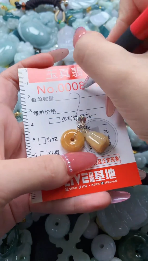 翡翠未镶嵌吊坠(不含链)8116