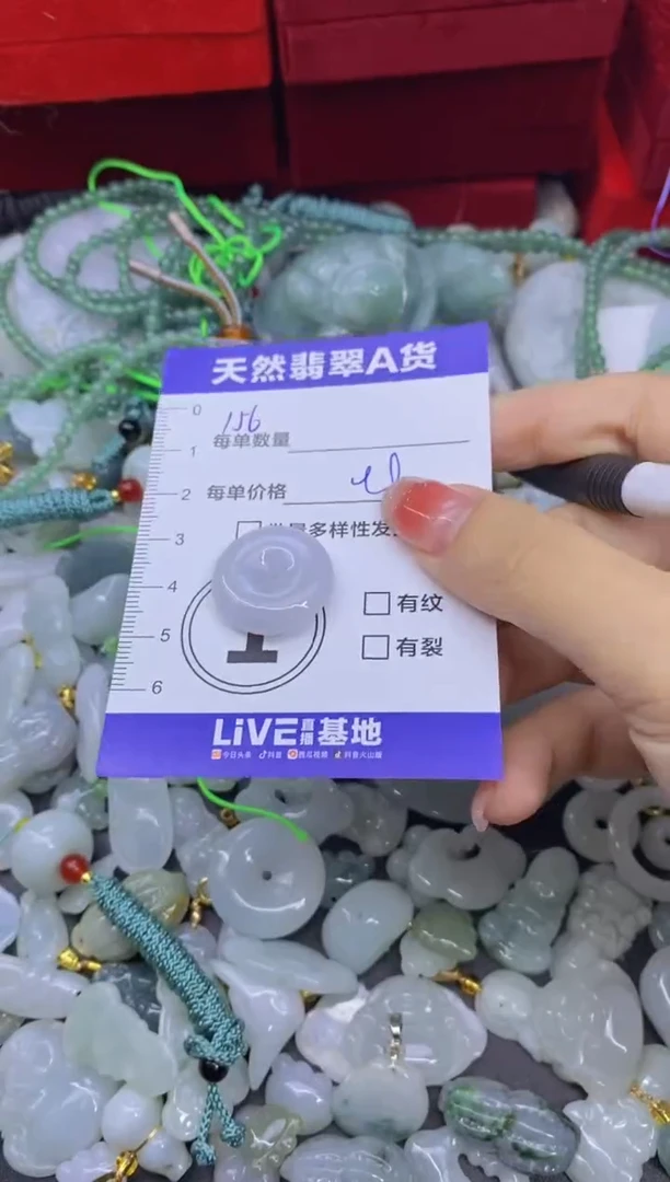 颈饰未镶嵌翡翠天然翡翠A货批量多样性发一件
