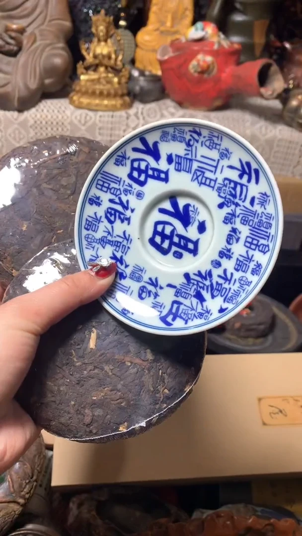 【闪购商品】瓷器默认微瑕瓷器