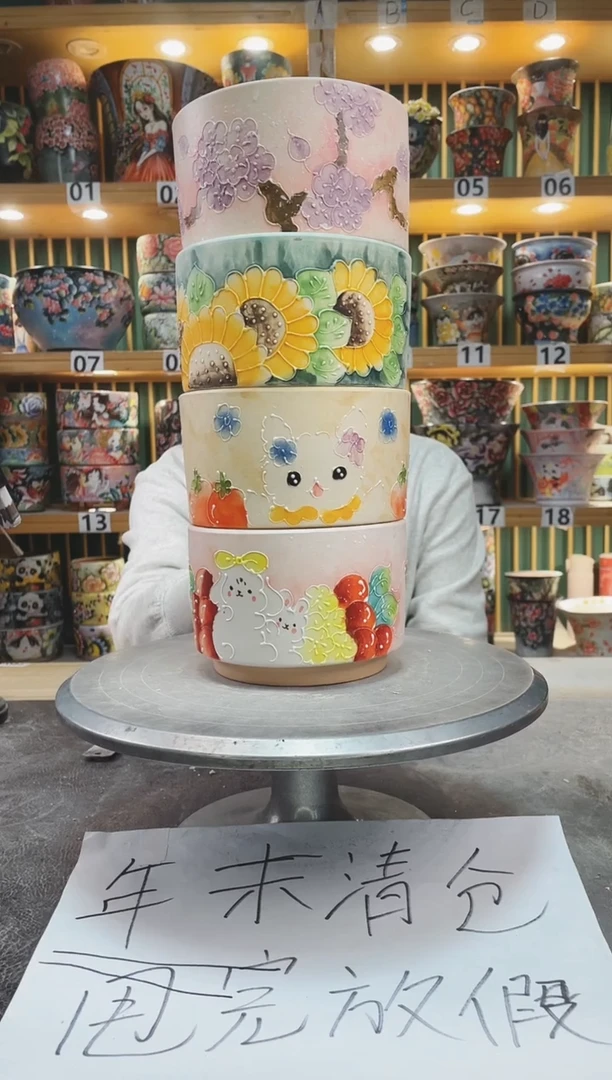 【闪购商品】瓷片默认微瑕一物一拍0119-068