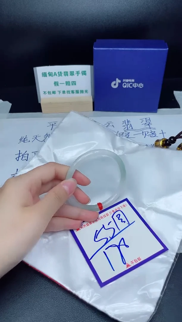 定制翡翠未镶嵌我