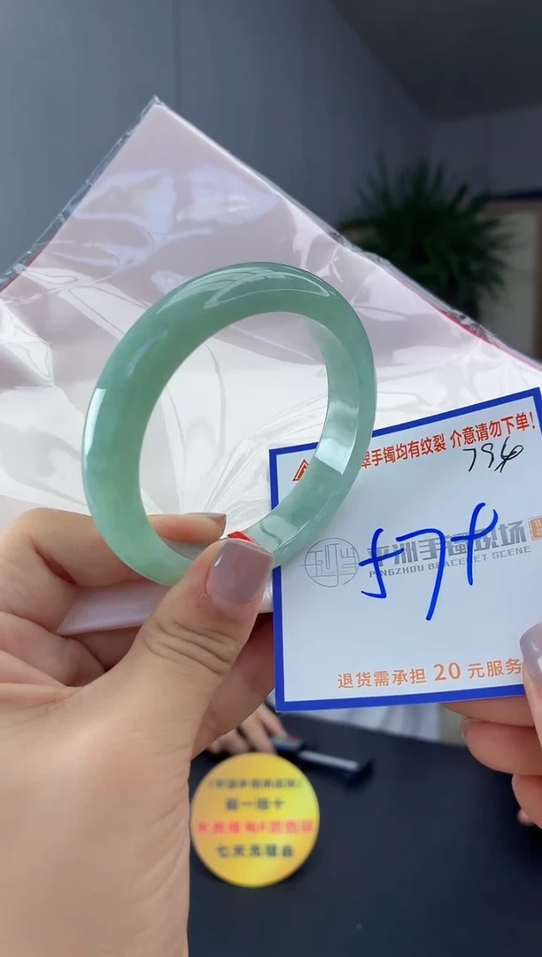 未镶嵌手镯翡翠11111111111