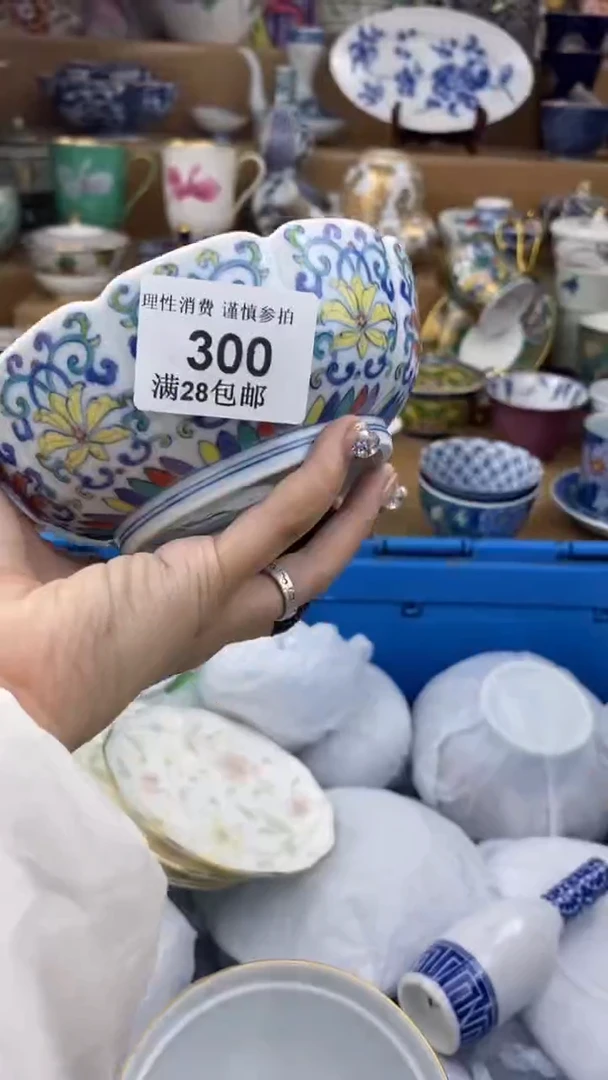 【闪购商品】杯瓷色工艺品品品品300