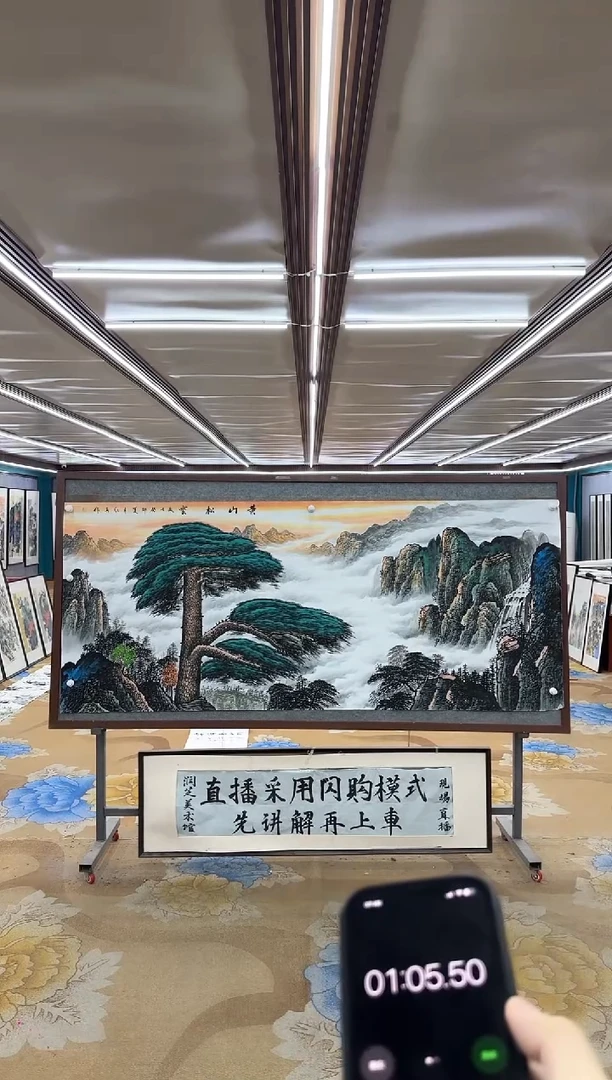 绘画M王红兵-小八尺-山水国画