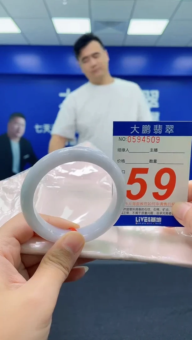 翡翠手镯未镶嵌AAAAAAAAA