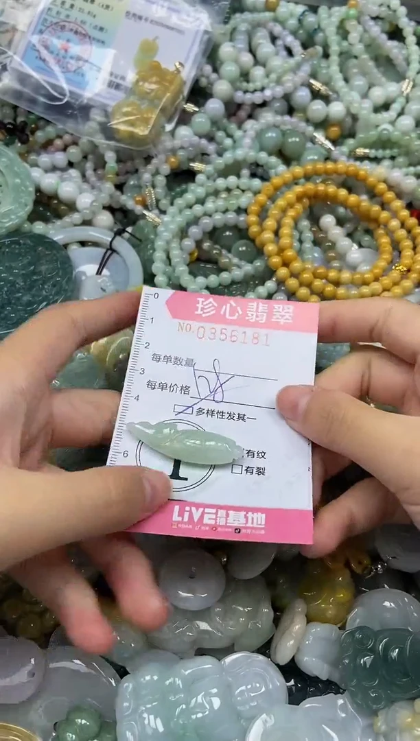 颈饰未镶嵌翡翠闪购0356181多样性发其一
