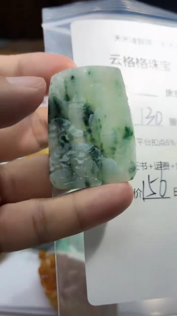 定制翡翠未镶嵌云格格翡翠0028
