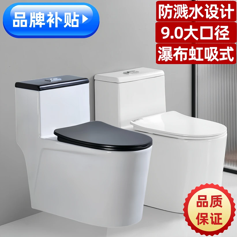 梦卡罗M-1600虹吸式缓降广东潮州坐便器防溅水无死角大口径无唇边