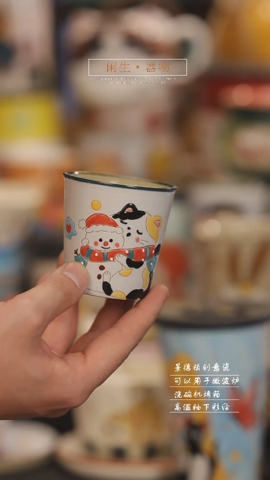 【闪购商品】景德镇可爱设计师款陶瓷