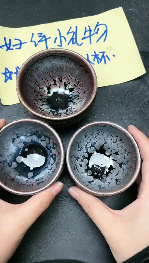 【闪购商品】茶盏211 微瑕3只