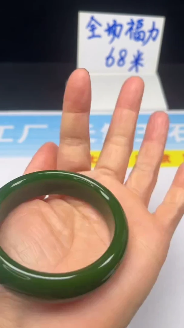 非金属珐琅79-55.2