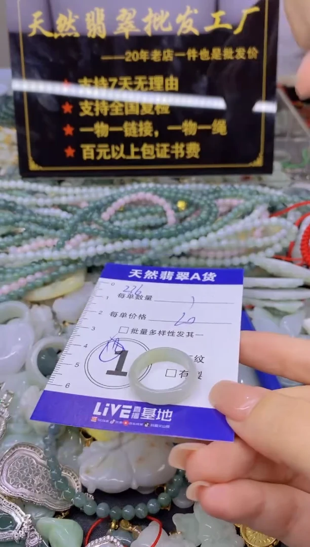 翡翠未镶嵌颈饰天然翡翠A货批量多样性发一件