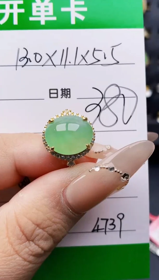 银S925镶嵌戒指翡翠4739
