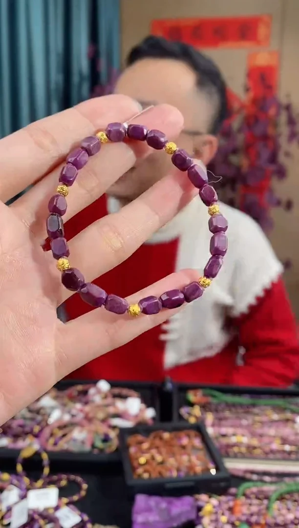 【闪购商品】苏纪石（舒俱来）手串18K金镶嵌546