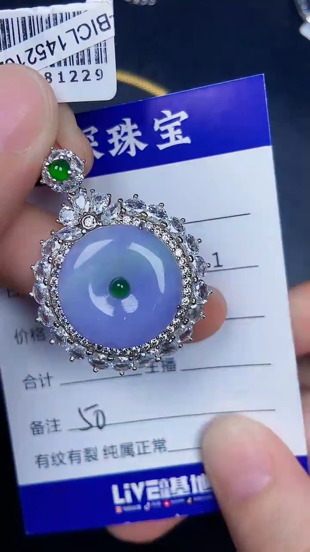 银S925镶嵌戒指翡翠5000