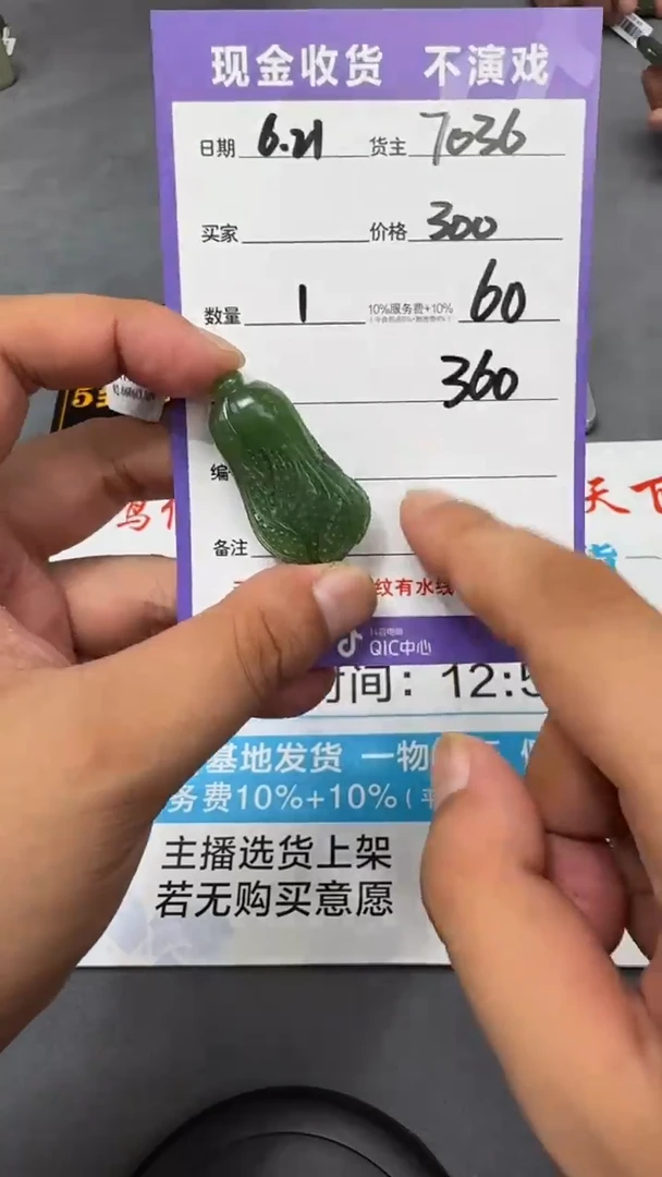和田玉未镶嵌颈饰T20-多样性拍一发一
