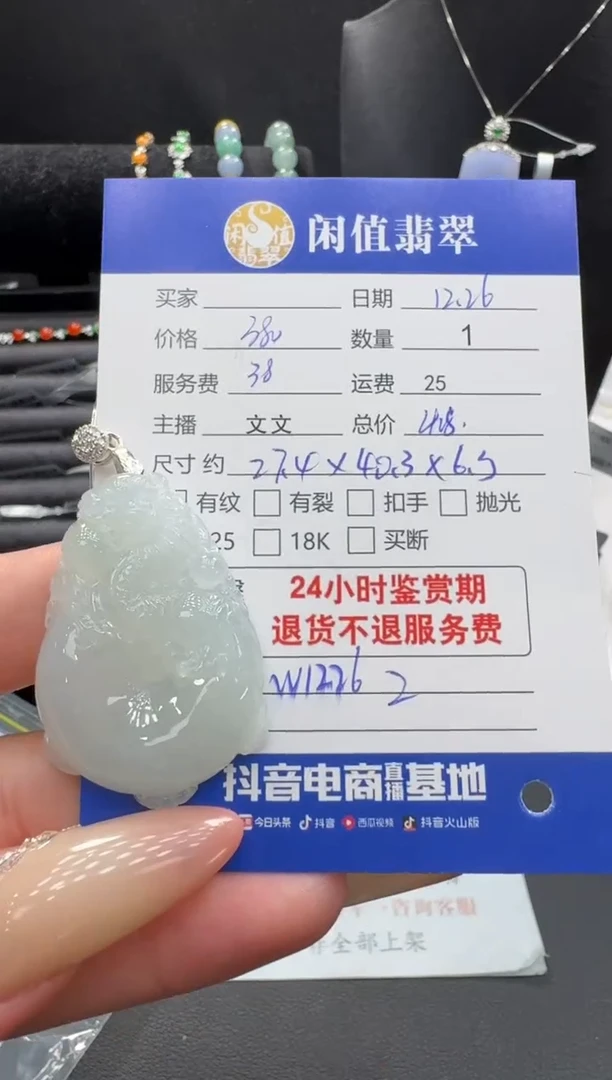 吊坠(不含链)银S925镶嵌翡翠翡翠吊坠