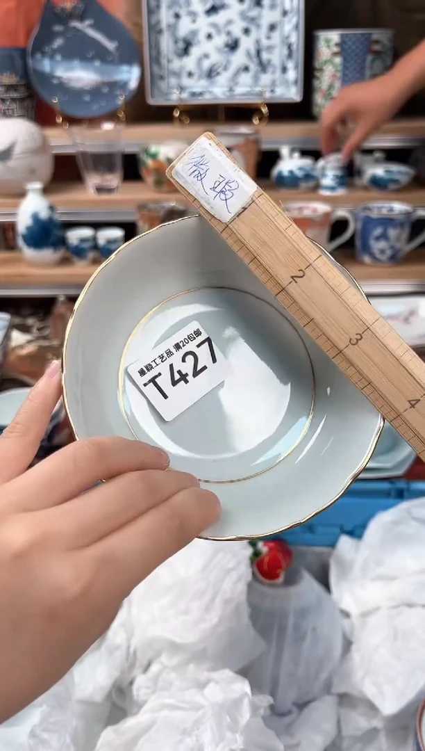 瓷片有*427T瓷器默认微瑕