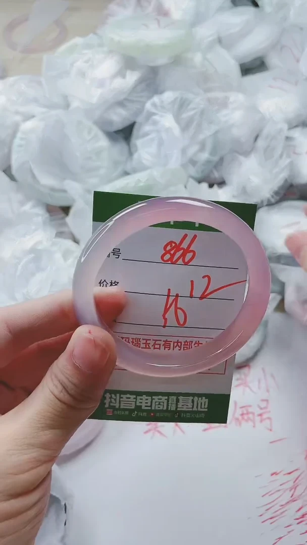 【闪购商品】玛瑙/玉髓手镯未镶嵌866