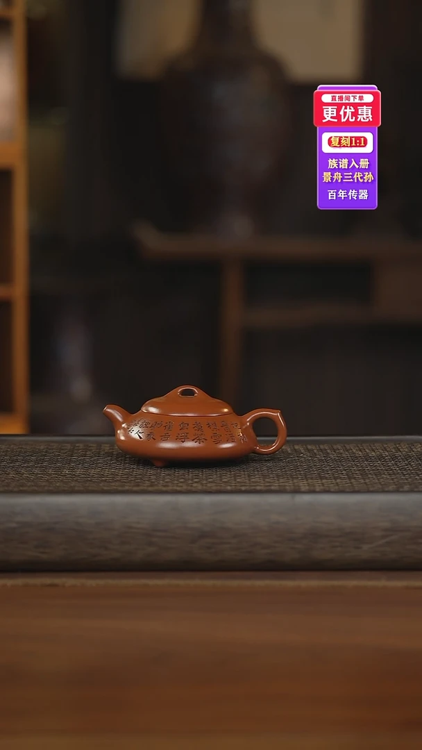 茶壶紫砂紫砂壶紫砂壶
