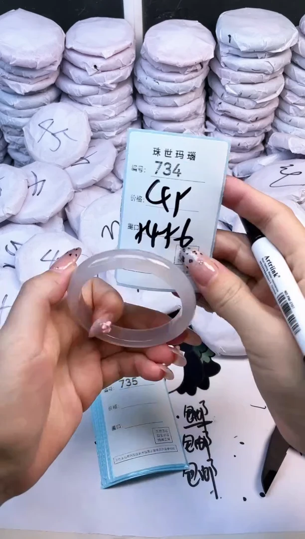 玛瑙/玉髓手镯未镶嵌734