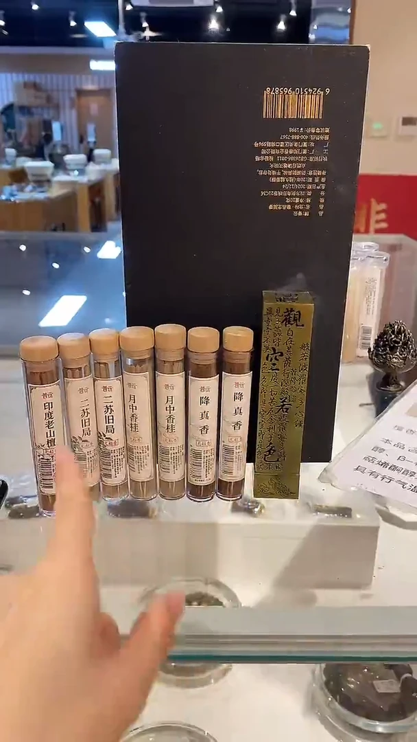 1抖音旗舰-无粘方柱8件套3