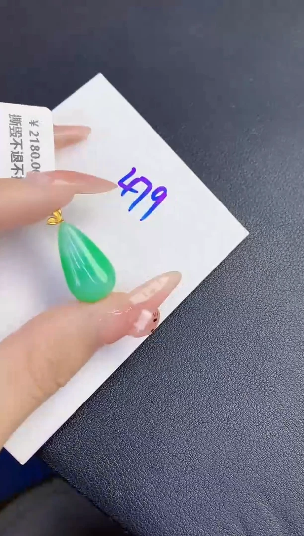 颈饰18K金镶嵌翡翠缅甸天然翡翠A货