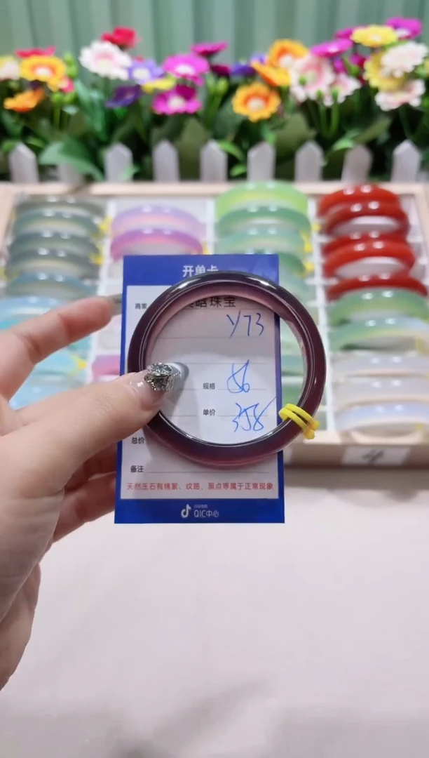 【闪购商品】玛瑙/玉髓手镯未镶嵌y73