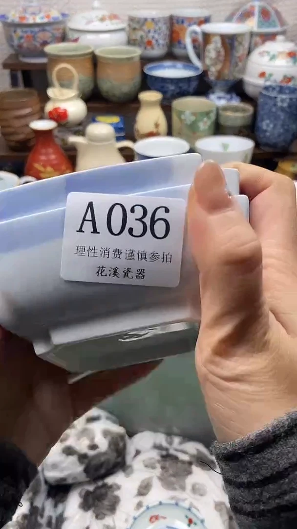 瓷片安****L           A036