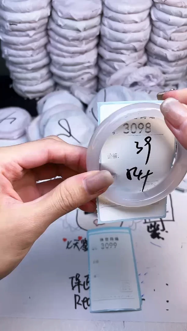 手镯玛瑙/玉髓未镶嵌3098