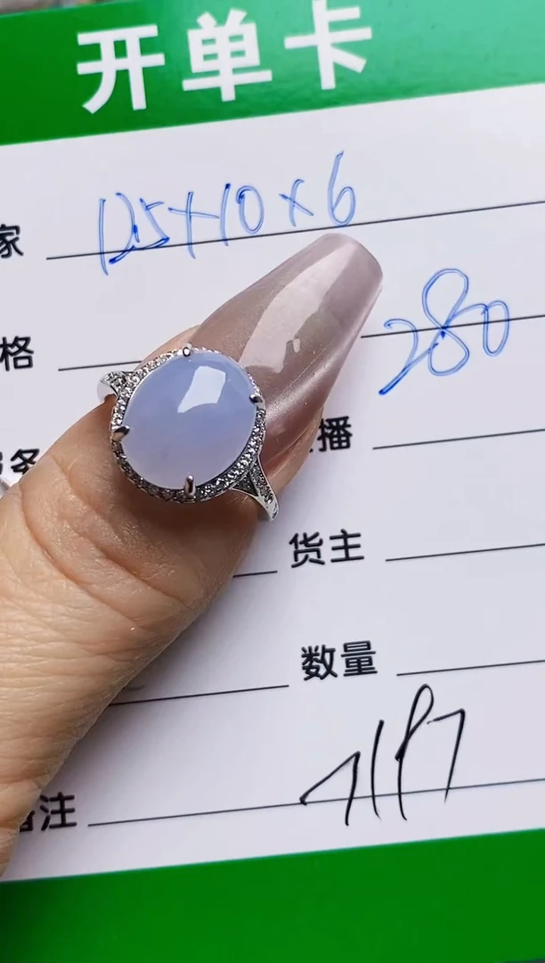 银S925镶嵌戒指翡翠7197