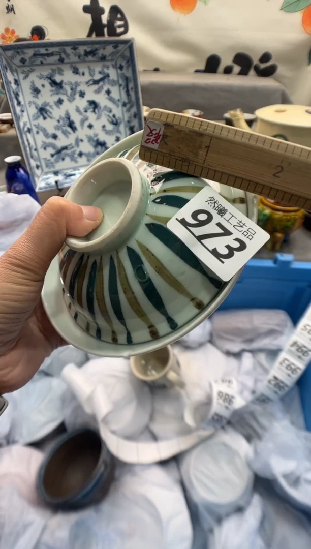 瓷片橘***水973